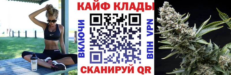 Что такое Вилючинск A-PVP  МЕФ  ГАШ  Бошки Шишки  Cocaine 