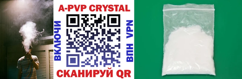 blacksprut Вилючинск APVP Соль
