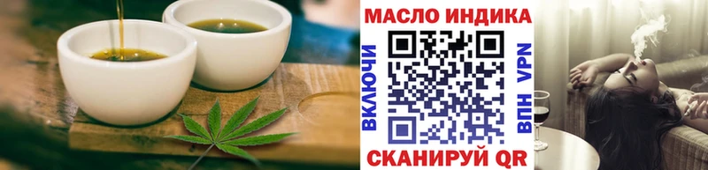 Cannafood конопля где найти Вилючинск