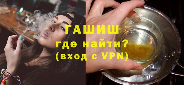 а пвп мука Абинск