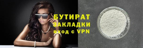 круглые Алзамай