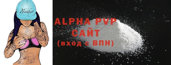 твердый Алексин