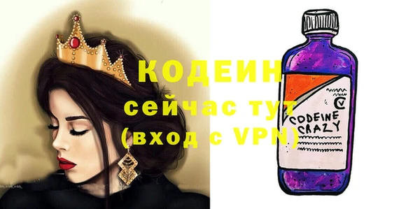 мескалин Абдулино