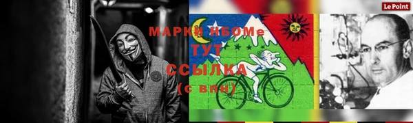 мескалин Абдулино