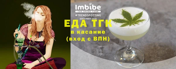 а пвп мука Абинск