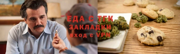 мескалин Абдулино
