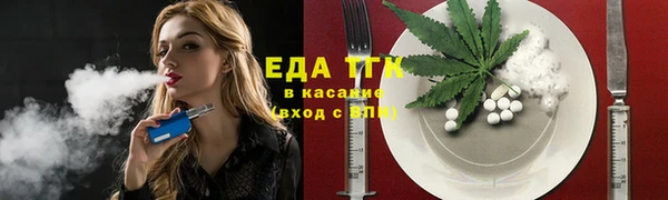 мескалин Абдулино
