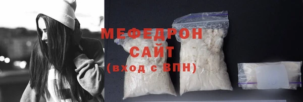 мескалин Абдулино