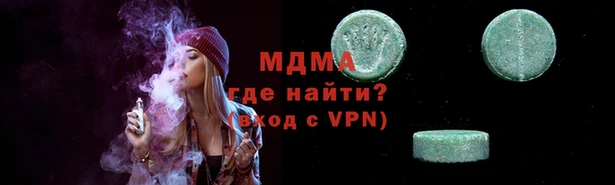спиды Абаза