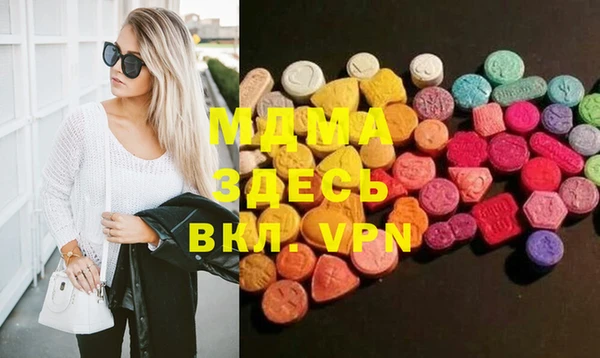 мескалин Абдулино