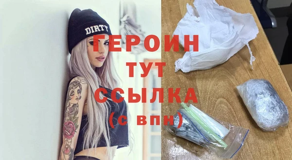 спиды Абаза