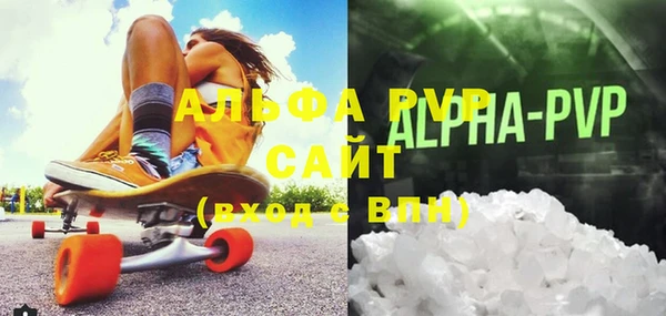 спиды Абаза