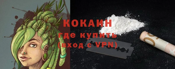 а пвп мука Абинск