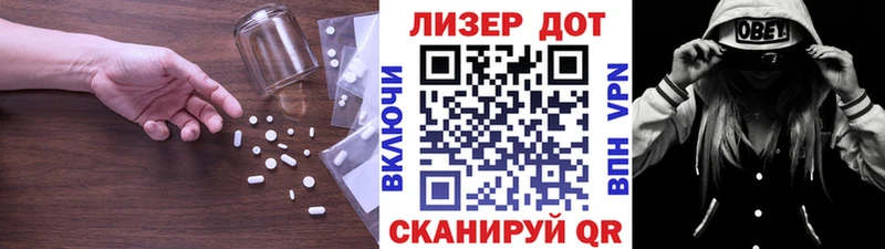 наркота  Вилючинск  ЛСД экстази ecstasy 