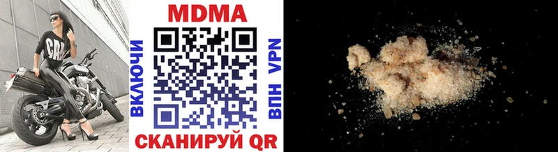 MDMA молли  где купить наркоту  Вилючинск 