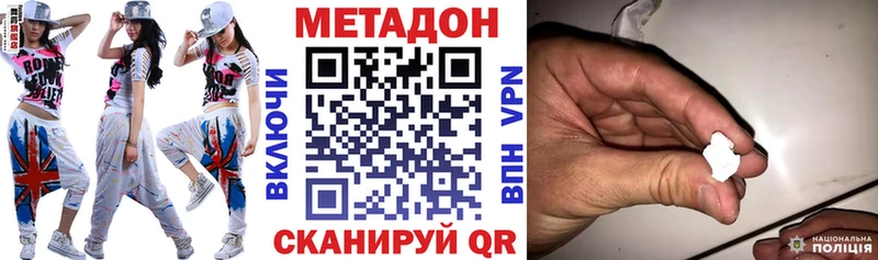 МЕТАДОН VHQ  Вилючинск 