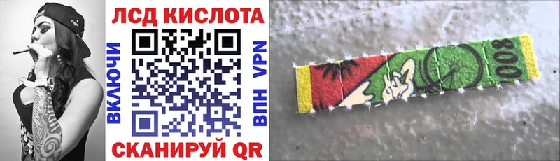 Марки NBOMe 1,5мг Вилючинск