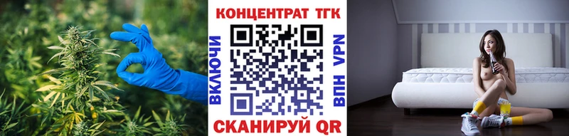 mega сайт  что такое   даркнет Telegram  Дистиллят ТГК вейп  Вилючинск 